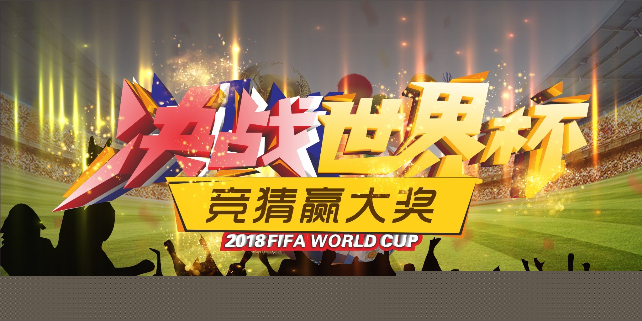 领域已经