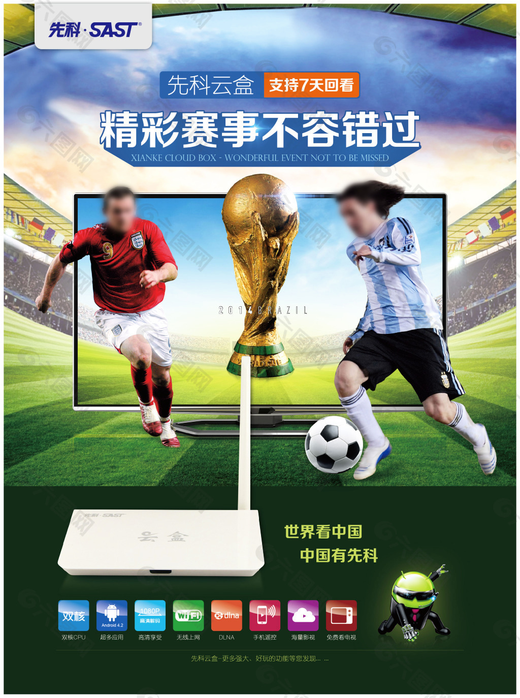费尔