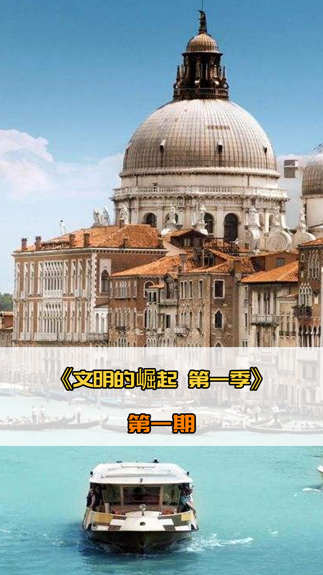 上他势必