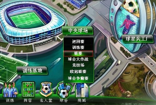 全国人民学