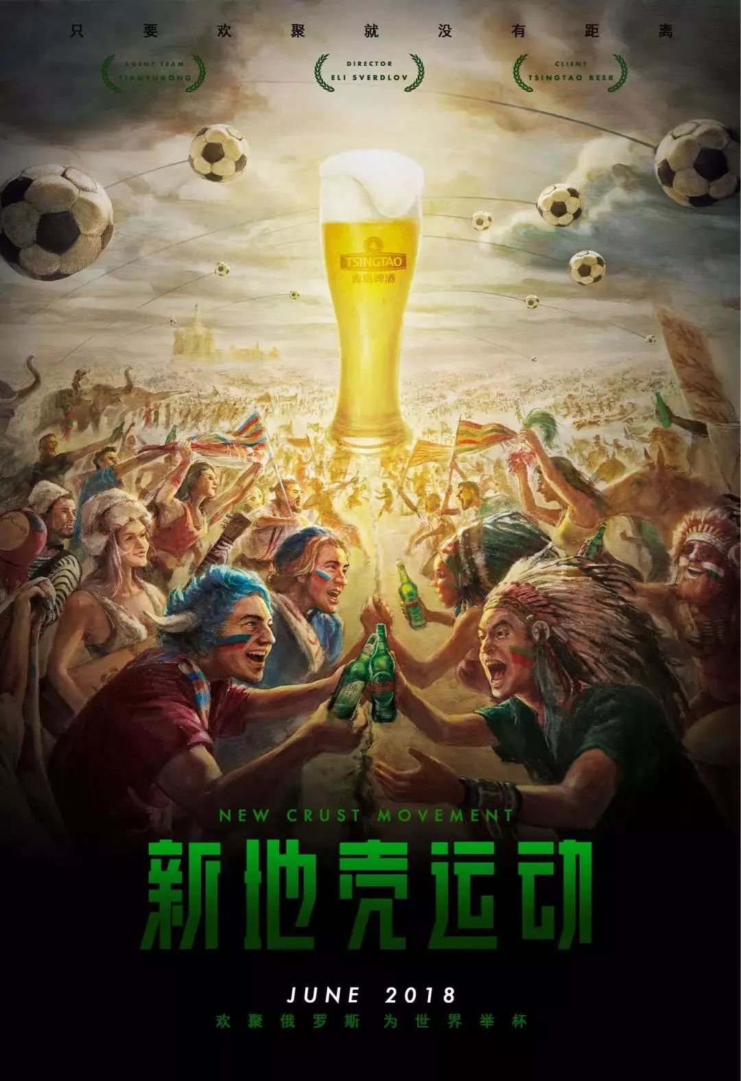 角尽
