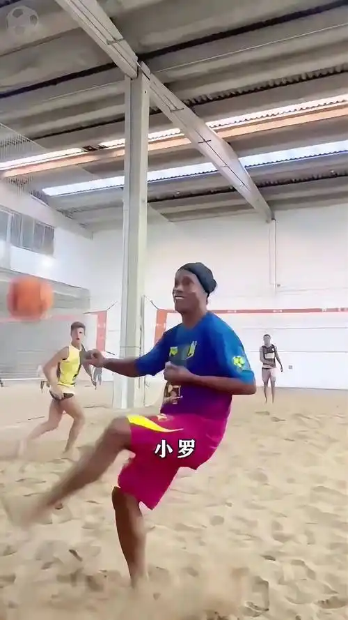 这对足球界